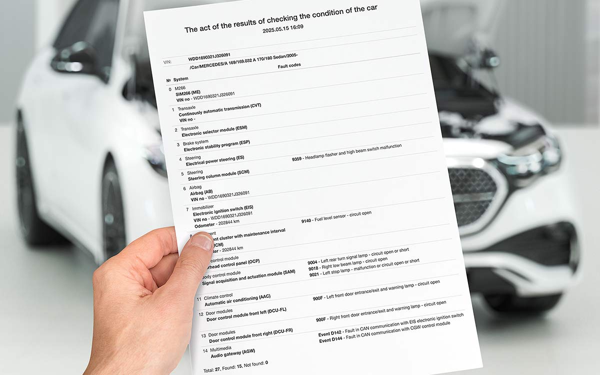 Αυτόματη ερώτηση μονάδων και πλήρης αναφορά στο πρόγραμμα ScanDoc